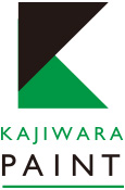 カジワラ塗装
